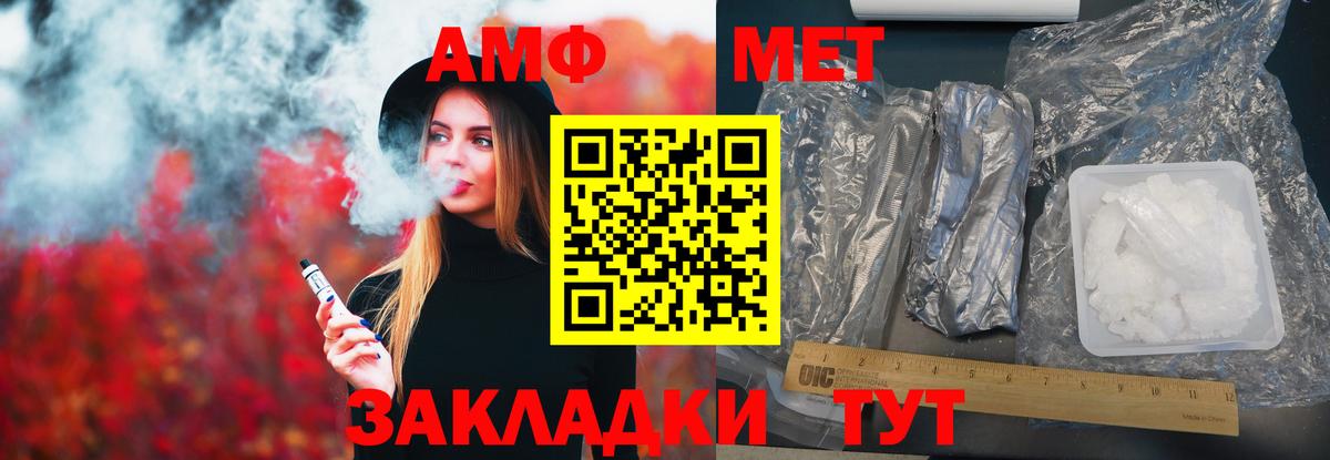 АМФЕТАМИН  Вход с VPN  Луховицы  Амфетамин VHQ 