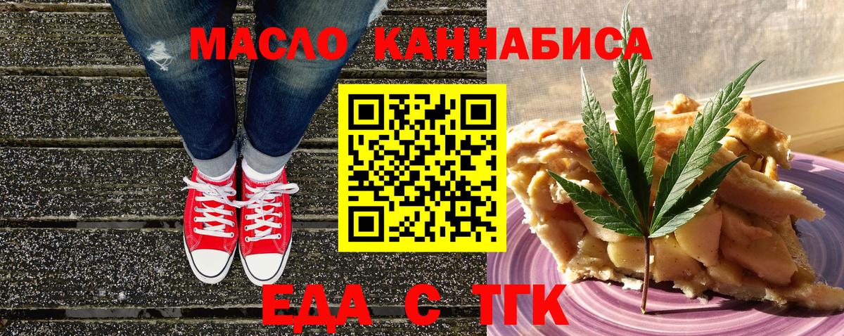Луховицы  Canna-Cookies конопля  Вход с VPN 