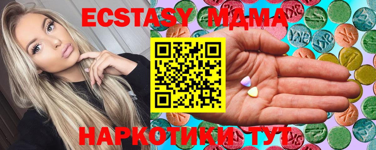 Экстази Дубай Луховицы