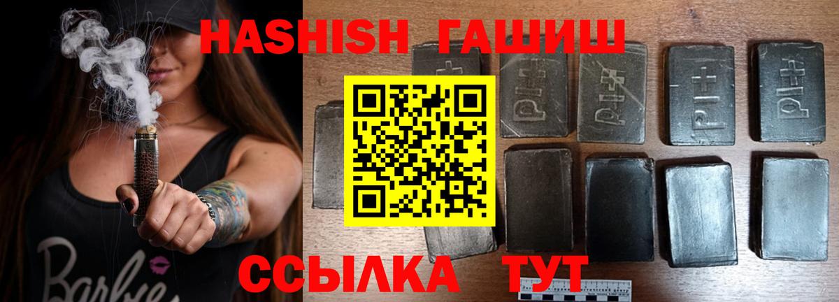 ГАШ Premium Луховицы