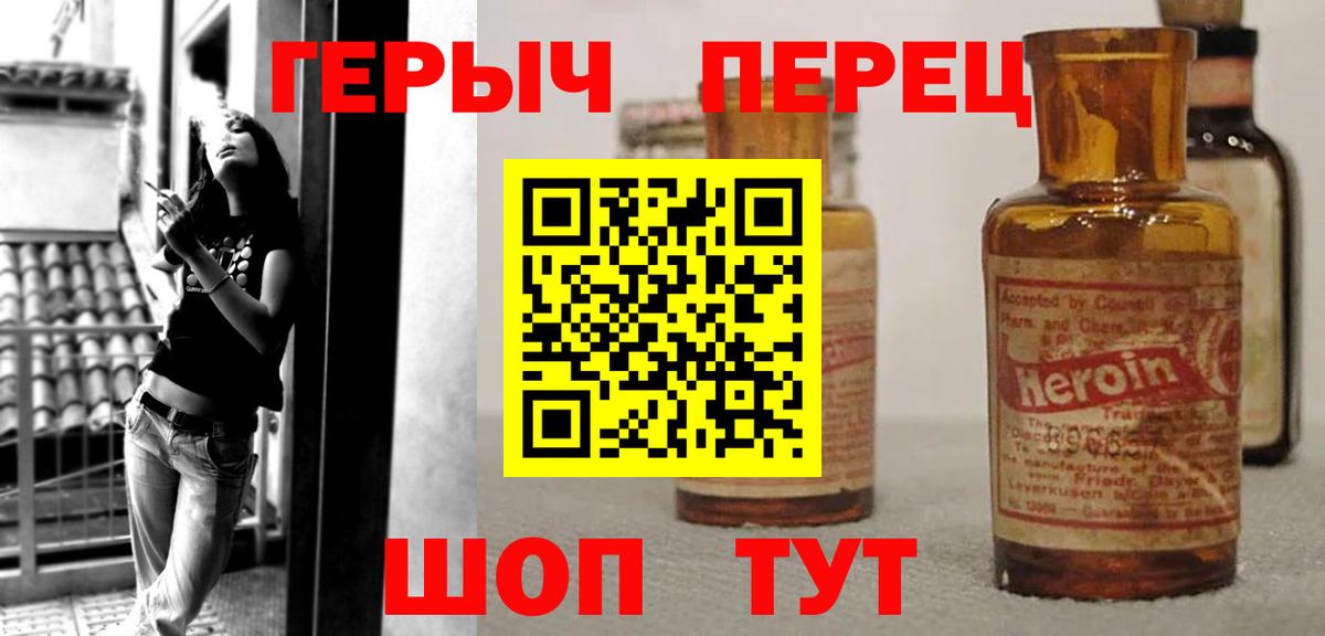Луховицы  Героин Афган  Вход с VPN 