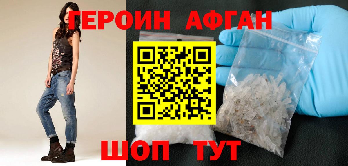 Гашиш  Меф МЯУ МЯУ   Луховицы  Купить закладку  Вход с VPN  Кокаин  Канабис  МАРИХУАНА 