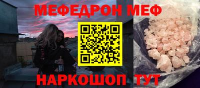 MDMA Premium VHQ Заволжье