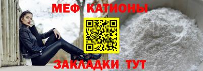 мефедрон мука Заводоуковск
