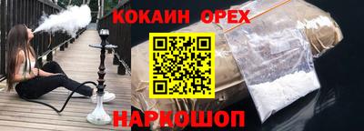 ПСИЛОЦИБИНОВЫЕ ГРИБЫ Жуковский