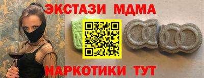 мефедрон мука Заводоуковск