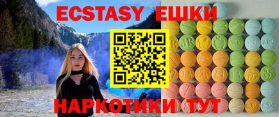 мефедрон мука Заводоуковск