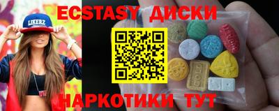 ПСИЛОЦИБИНОВЫЕ ГРИБЫ Жуковский