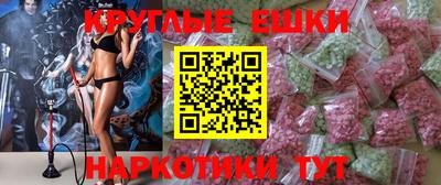 кокаин Ипатово