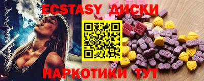 мефедрон мука Заводоуковск