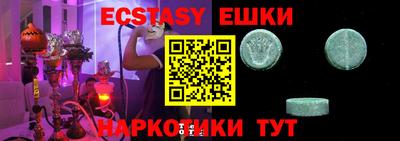 мефедрон мука Заводоуковск
