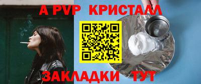 мефедрон мука Заводоуковск