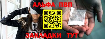 кокаин Ипатово