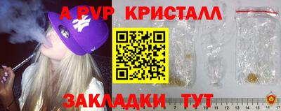 MDMA Premium VHQ Заволжье