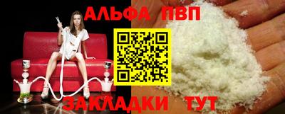 мефедрон мука Заводоуковск