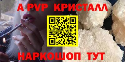 мефедрон мука Заводоуковск