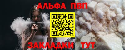 MDMA Premium VHQ Заволжье