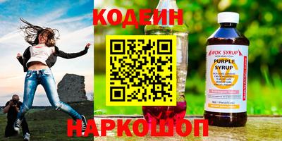 кокаин Ипатово