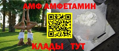 MDMA Premium VHQ Заволжье
