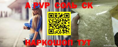 MDMA Premium VHQ Заволжье