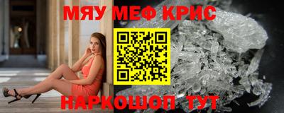 MDMA Premium VHQ Заволжье