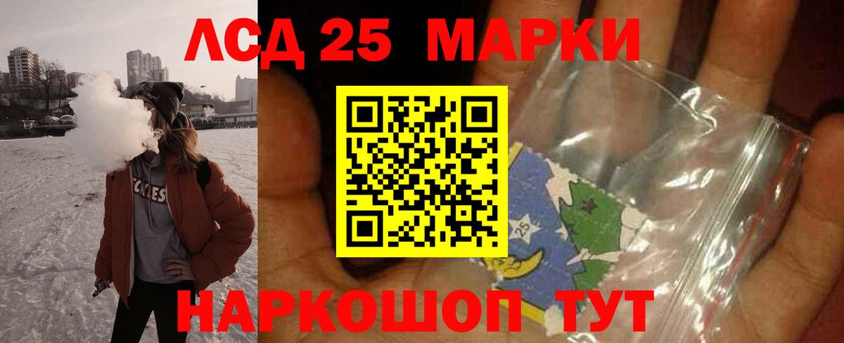 LSD-25 экстази ecstasy  Вход с VPN  Лсд 25 экстази ecstasy  Луховицы 