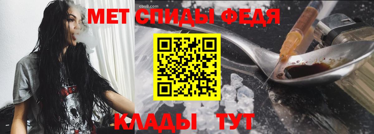 Метамфетамин пудра Луховицы