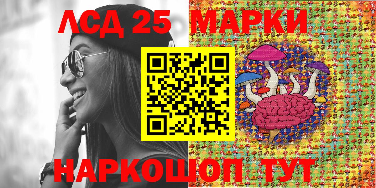 Луховицы  Марки NBOMe 1,5мг  Марки N-bome  Вход с VPN 