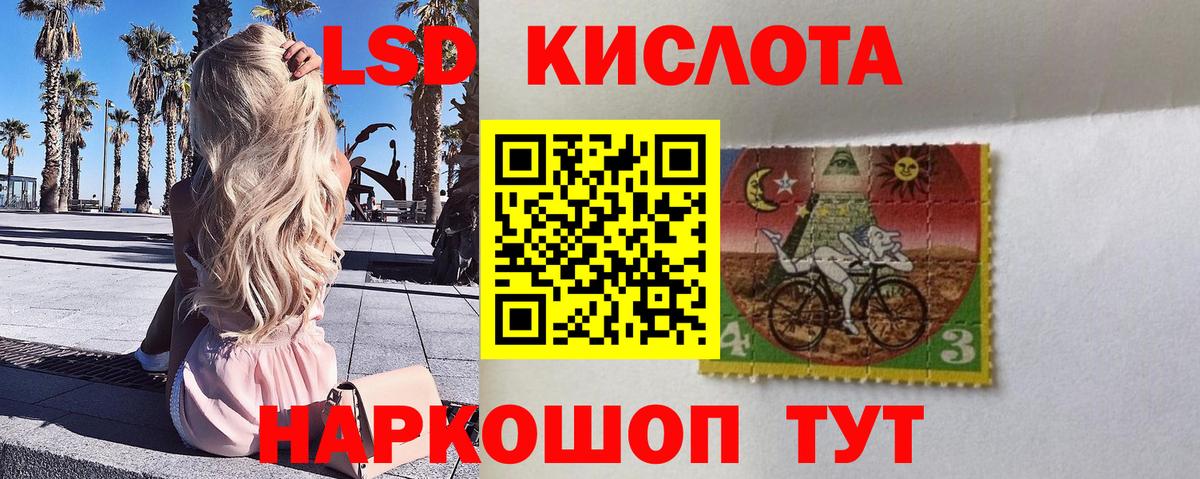 Марки NBOMe 1500мкг Луховицы