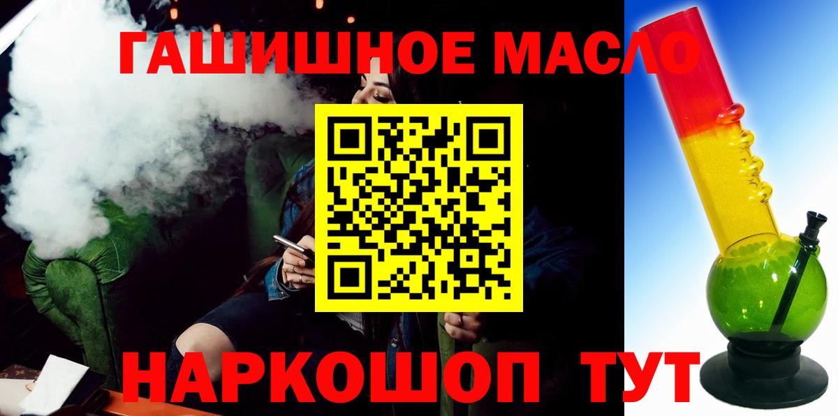 Луховицы  Дистиллят ТГК жижа  Дистиллят ТГК вейп с тгк  Вход с VPN 