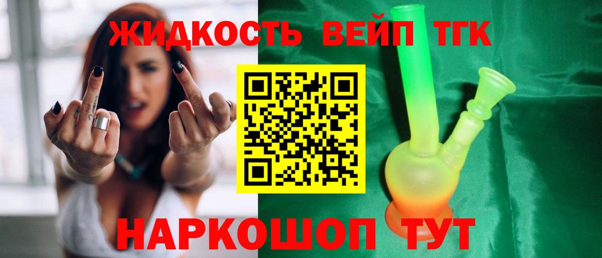 МАРИХУАНА Луховицы